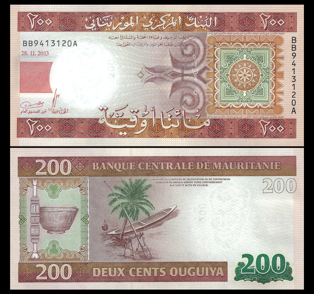 Mauritania - 200 Ouguiya 2013 - Pick- 17 - Bundle 100 PCS