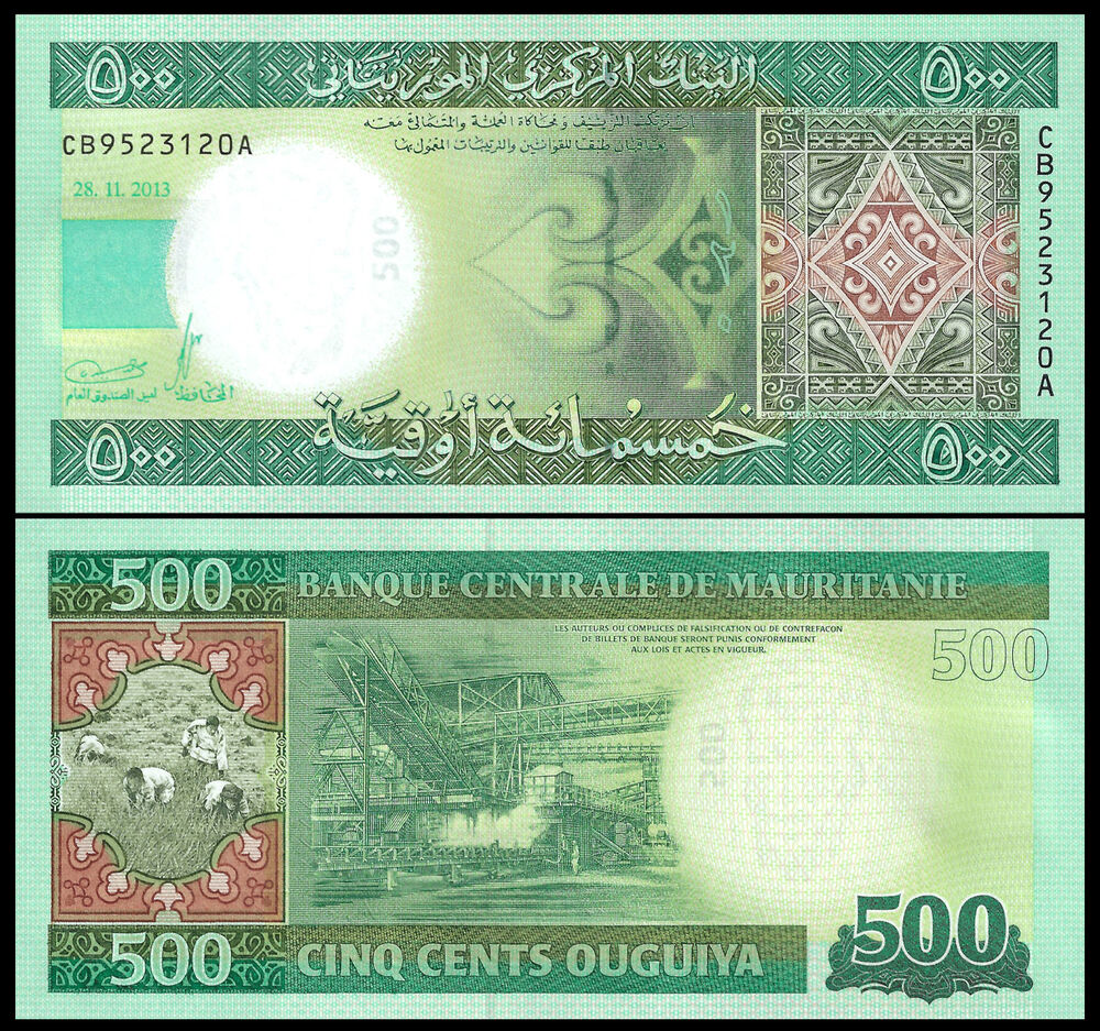 Mauritania - 500 Ouguiya 2013 - Pick- 18 - Set 10 PCS