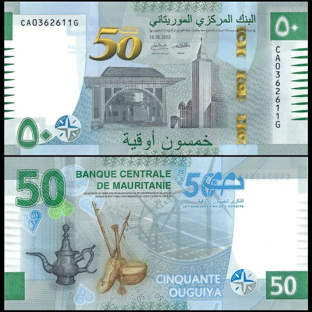 Mauritania - 50 Ouguiya 2023 - Pick NEW / B131c - COMMEMORATIVE - Set 10 PCS