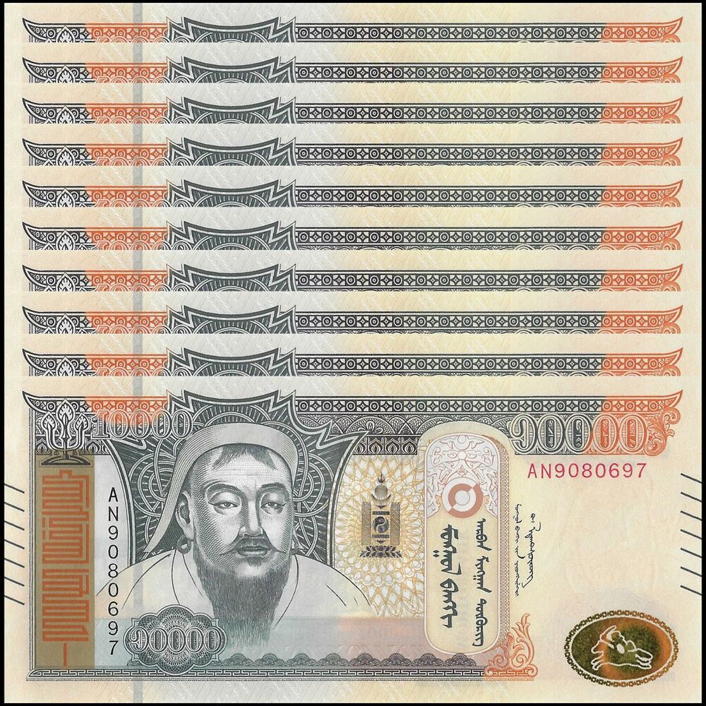 Mongolia - 10.000 Tugrik 2021 - Pick- NEW / B446a - Set 10 PCS