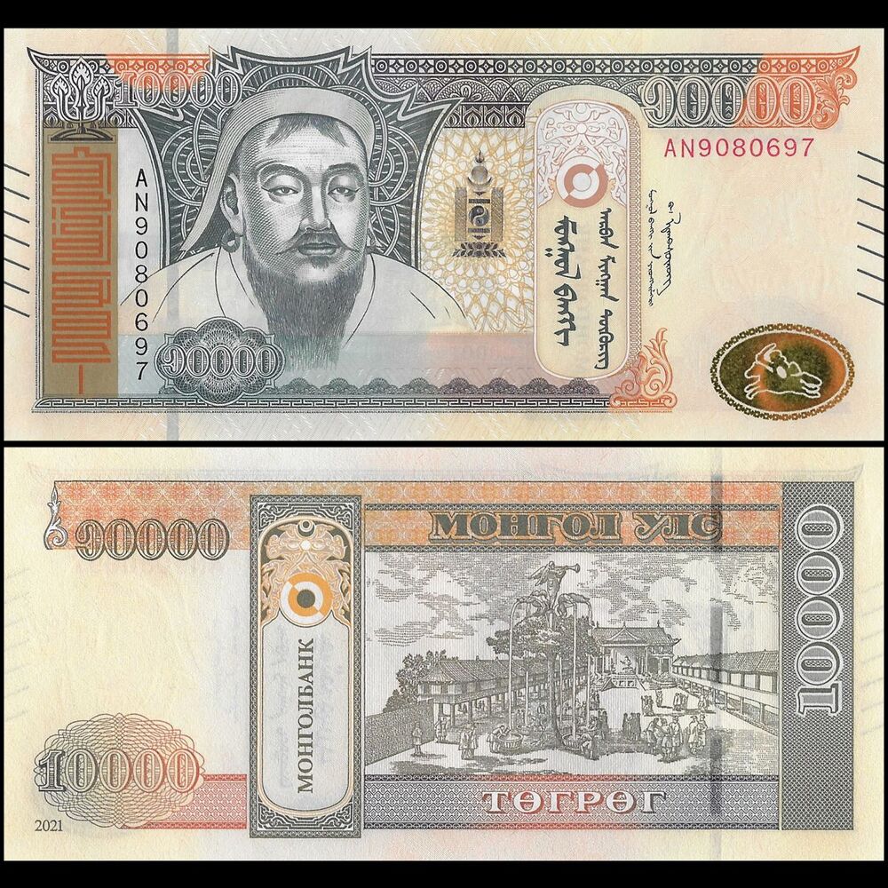 Mongolia - 10.000 Tugrik 2021 - Pick- NEW / B446a - Set 10 PCS