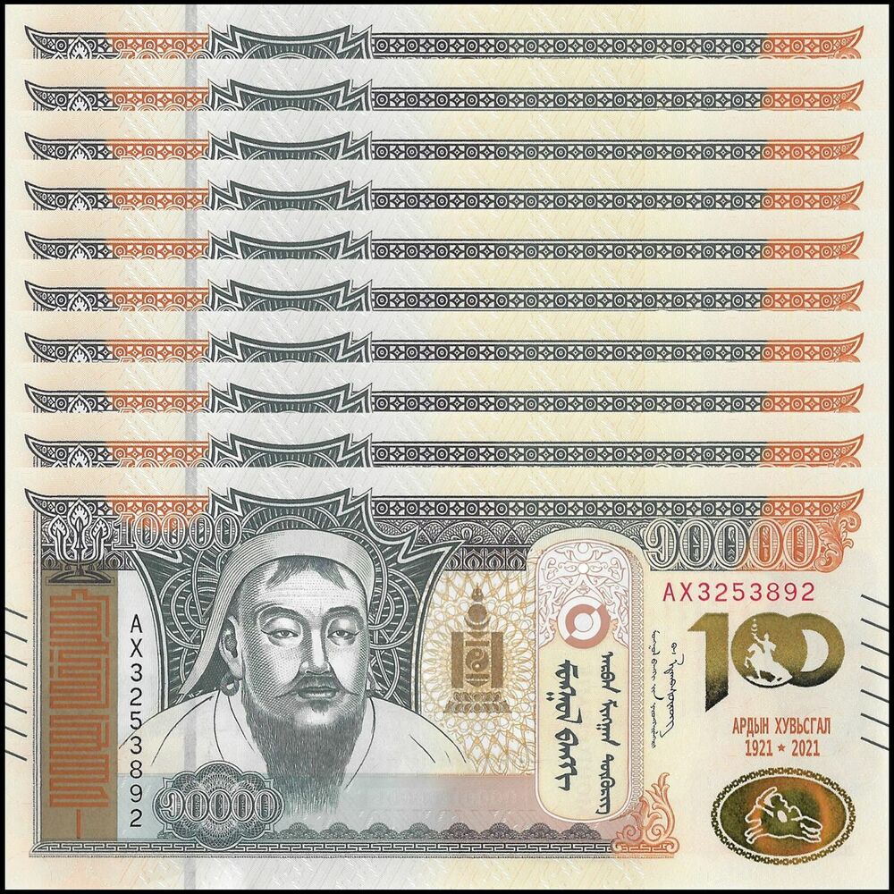 Mongolia - 10.000 Tugrik 2021 - Pick- NEW / B448a - COMMEMORATIVE - Set 10 PCS