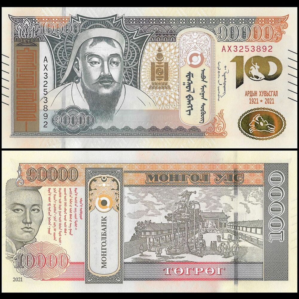 Mongolia - 10.000 Tugrik 2021 - Pick- NEW / B448a - COMMEMORATIVE - Set 10 PCS