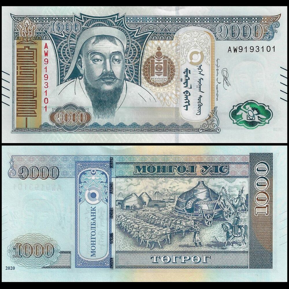 Mongolia - 1000 Tugrik 2020 - Pick- NEW / B444a - Bundle 100 PCS