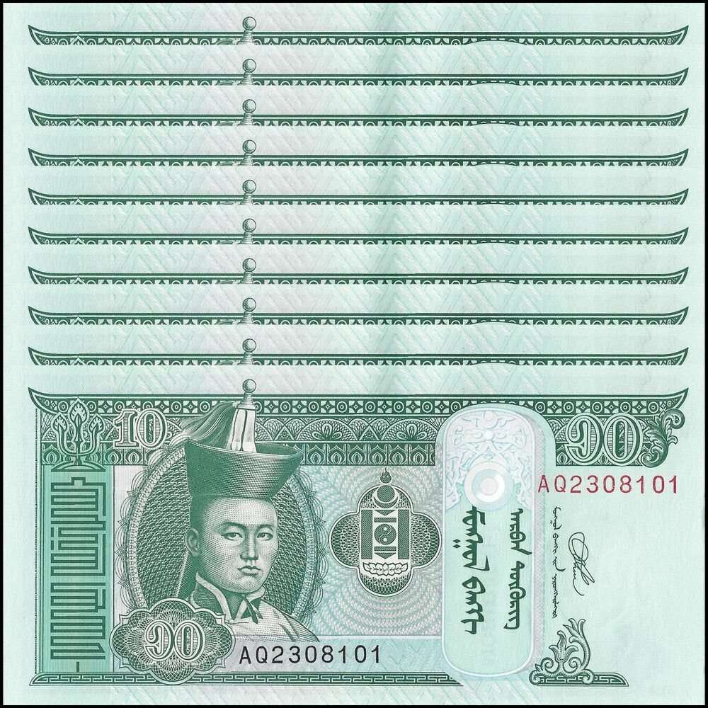 Mongolia - 10 Tugrik 2020 - Pick- NEW / B439a - Set 10 PCS
