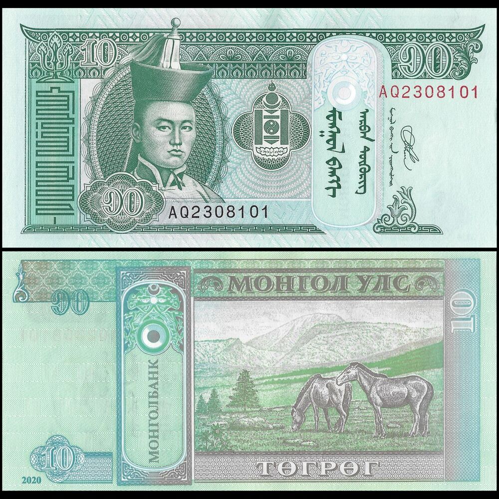 Mongolia - 10 Tugrik 2020 - Pick- NEW / B439a - Brick 1000 PCS