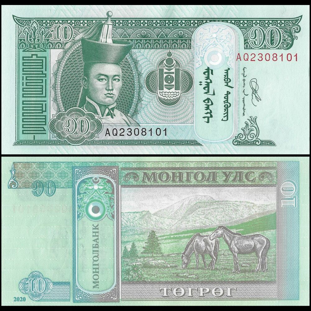 Mongolia - 10 Tugrik 2020 - Pick- NEW / B439a - Set 10 PCS
