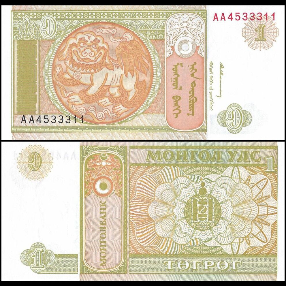 Mongolei - 1 Tugrik 1993 - Pick- 52 - Bundle 100 PCS