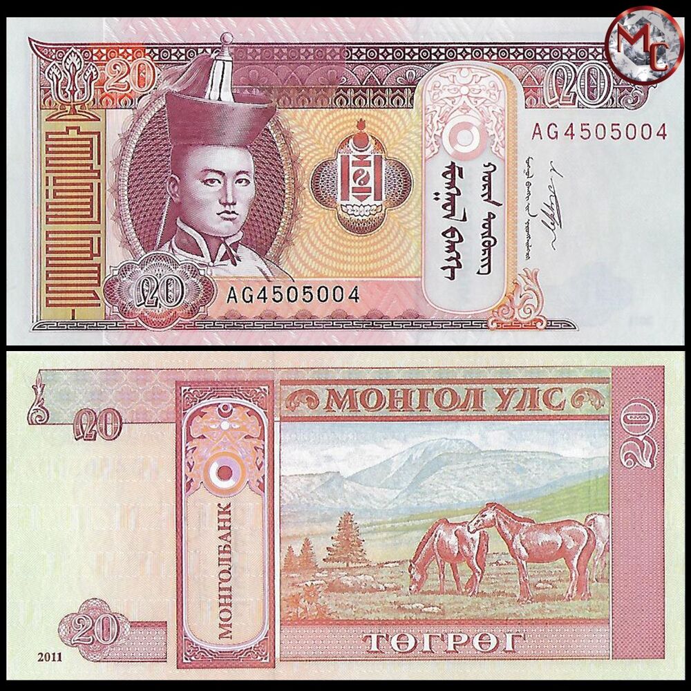 Mongolia - 20 Tugrik 2011 - Pick- 63f / B431b - Bundle 100 PCS