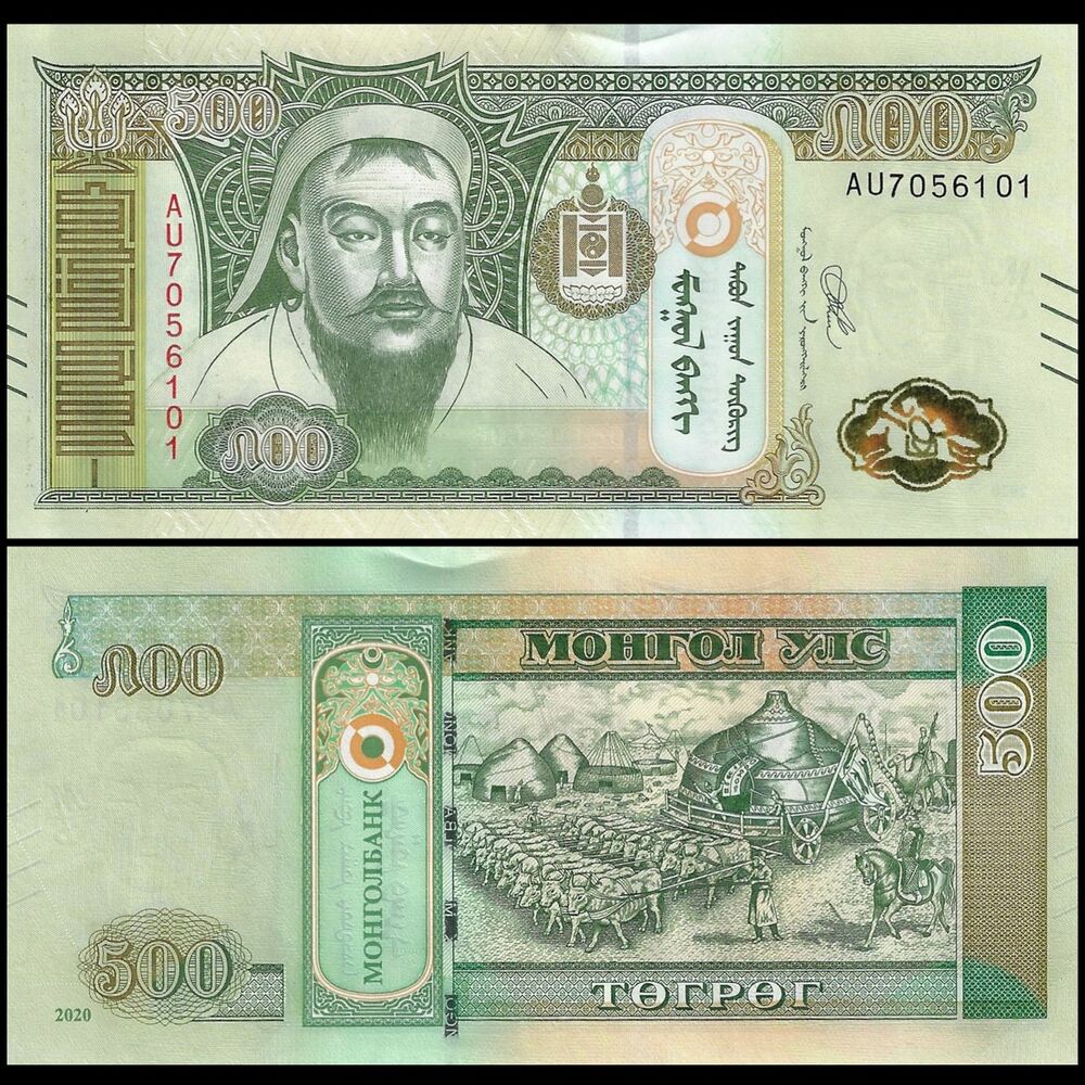 Mongolia - 500 Tugrik 2020 - Pick- NEW / B443a - Bundle 100 PCS
