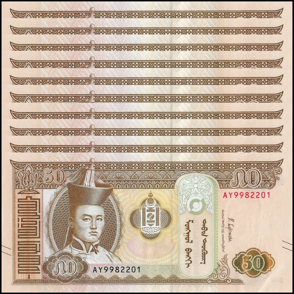 Mongolia - 50 Tugrik 2019 - Pick- NEW / B441a - Set 10 PCS