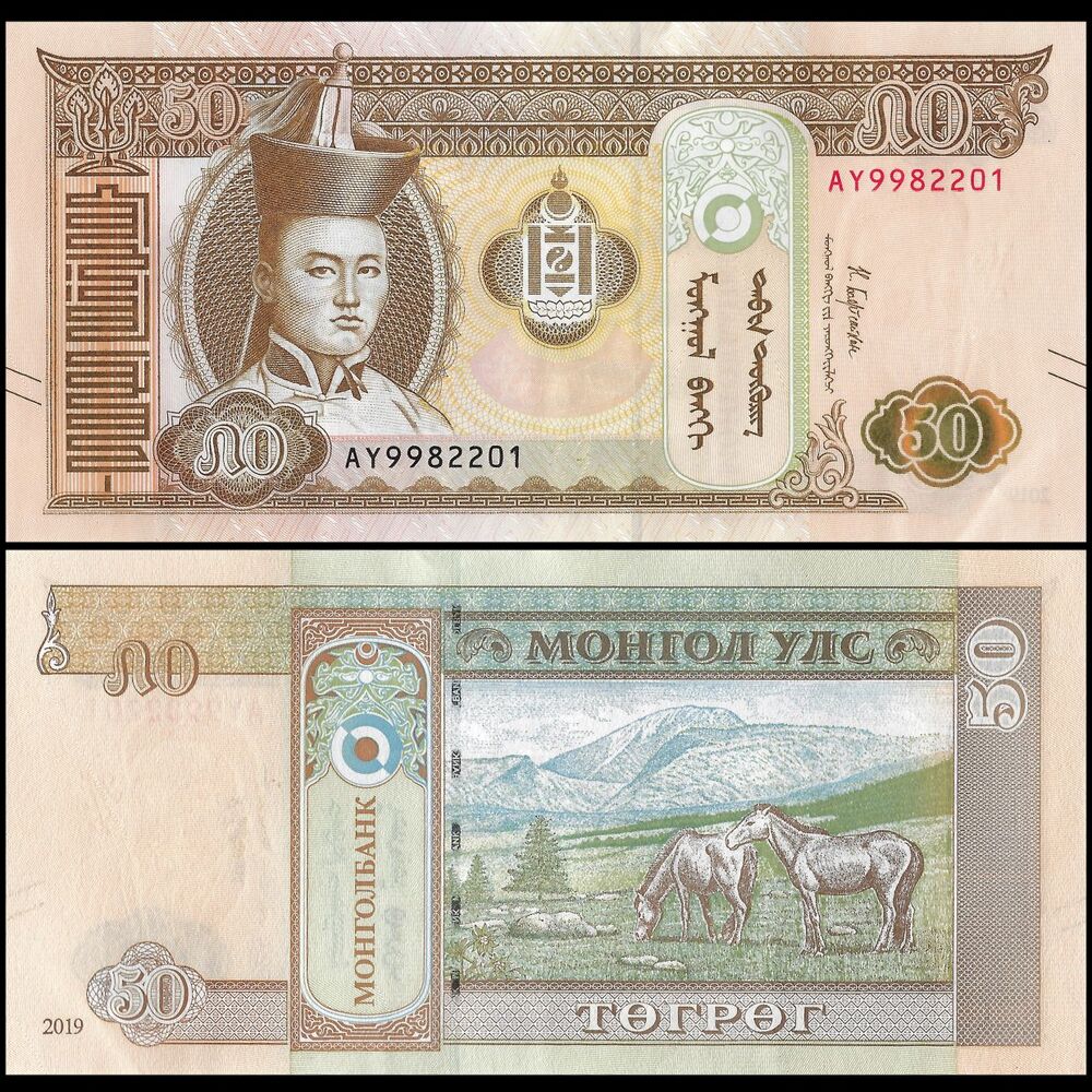 Mongolia - 50 Tugrik 2019 - Pick- NEW / B441a - Set 10 PCS