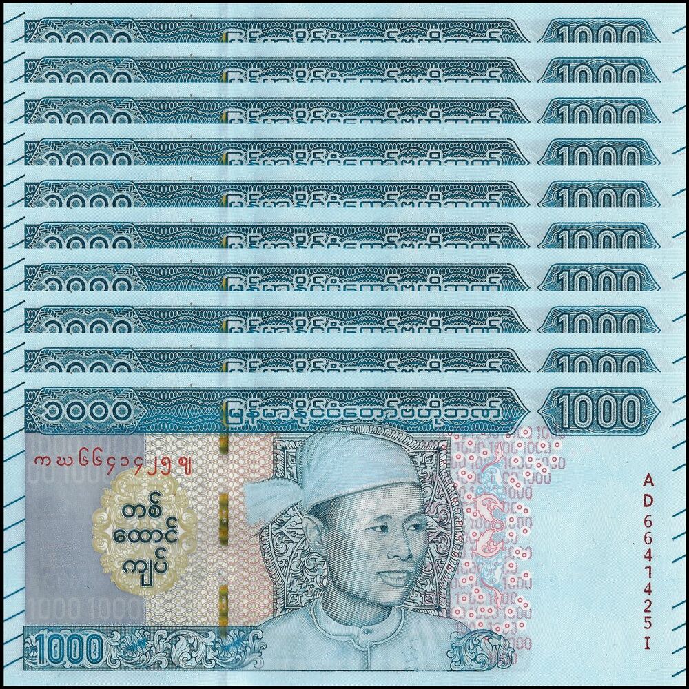 Myanmar - 1000 Kyats 2019 - Pick- NEW / B119 - Set 10 PCS
