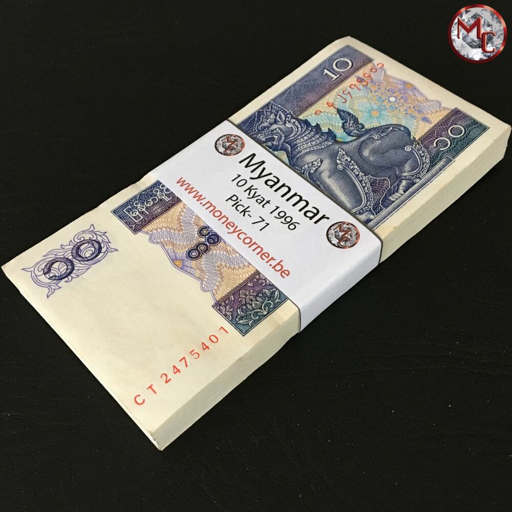 Myanmar - 10 Kyats 1996 - Pick- 71 - Bundle 100 PCS