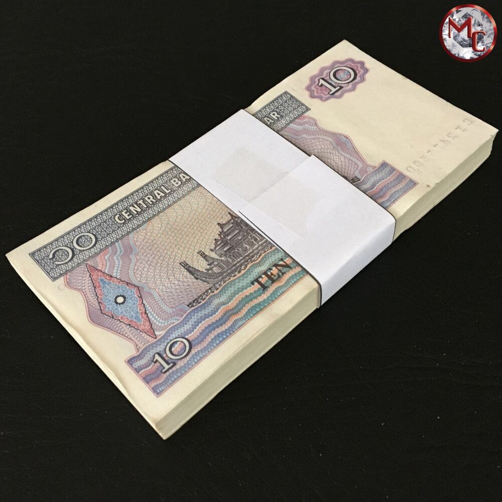 Myanmar - 10 Kyats 1996 - Pick- 71 - Bundle 100 PCS