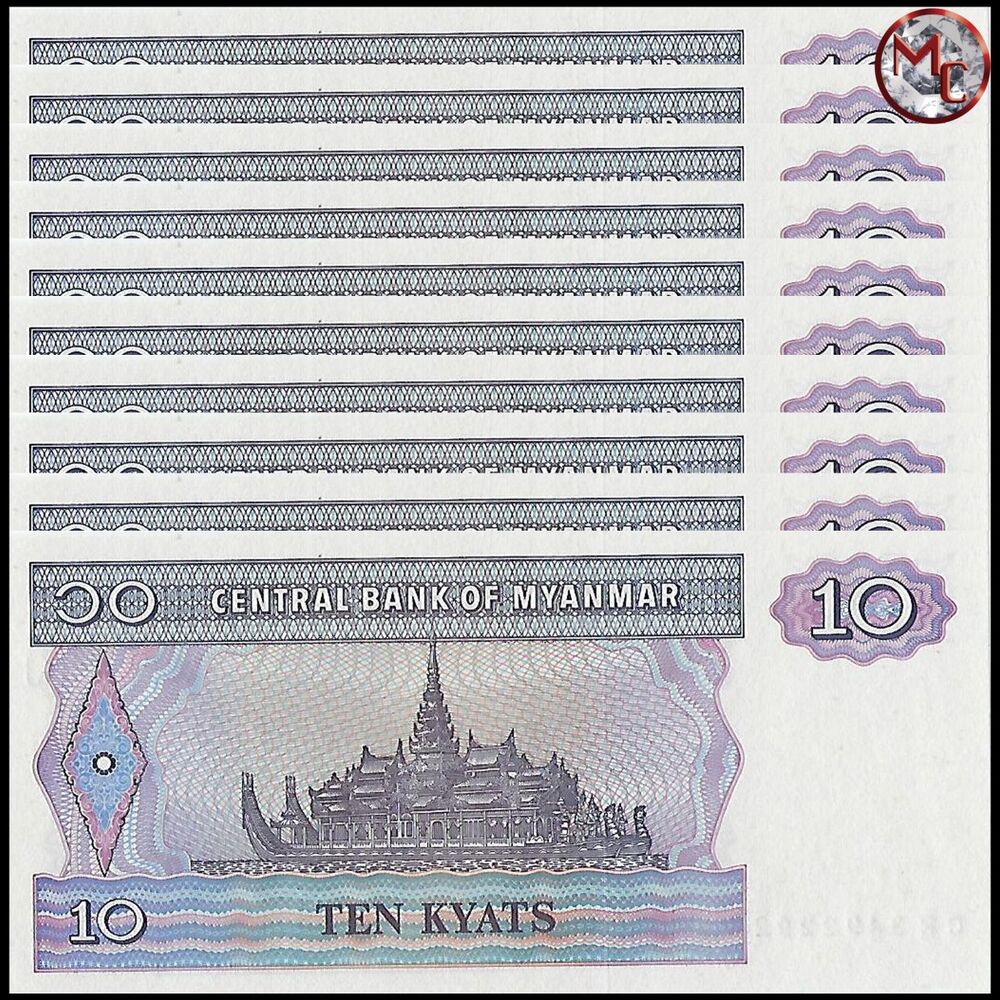 Myanmar - 10 Kyats 1996 - Pick- 71 - Set 10 PCS