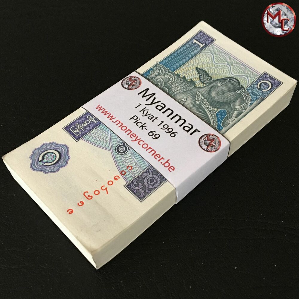 Myanmar - 1 Kyat 1996 - Pick- 69 - Bundle 100 PCS