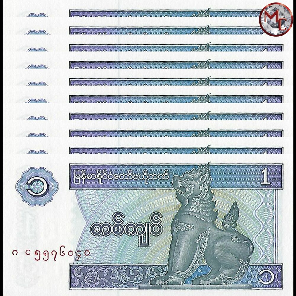 Myanmar - 1 Kyat 1996 - Pick- 69 - Set 10 PCS