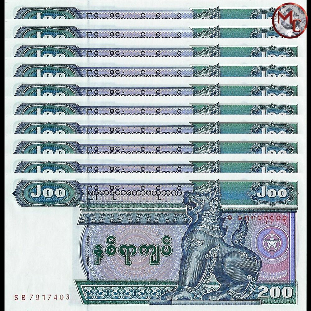 Myanmar -  200 Kyats 2004 - Pick- 78 - Set 10 PCS
