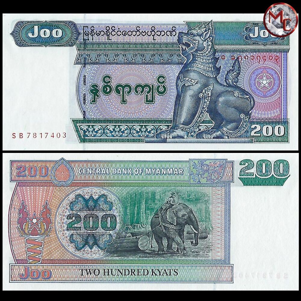 Myanmar -  200 Kyats 2004 - Pick- 78 - Bundle 100 PCS