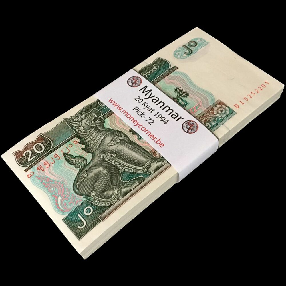 Myanmar - 20 Kyats 1994 - Pick- 72 - Bundle 100 PCS