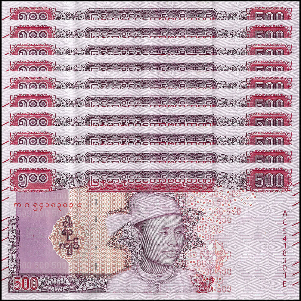 Myanmar - 500 Kyat 2020 - Pick- NEW / B118.5a - Set 10 PCS