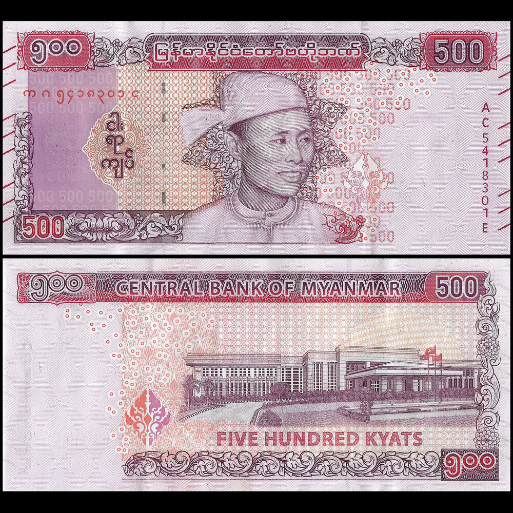 Myanmar - 500 Kyat 2020 - Pick- NEW / B118.5a - Set 10 PCS