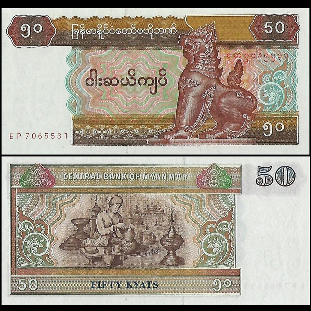 Myanmar -  50 Kyats 1994 - Pick- 73b - Brick 1000 PCS