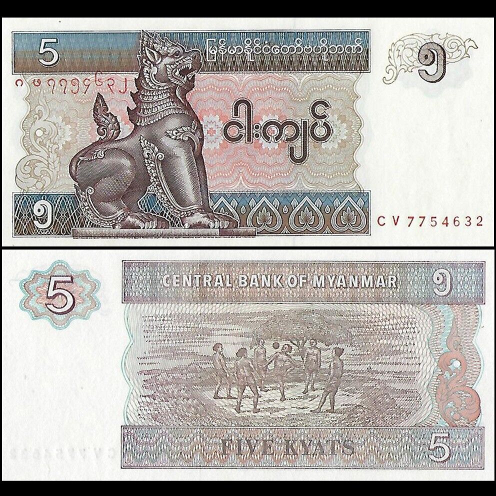 Myanmar - 5 Kyats 1996 - Pick- 70 - Bundle 100 PCS
