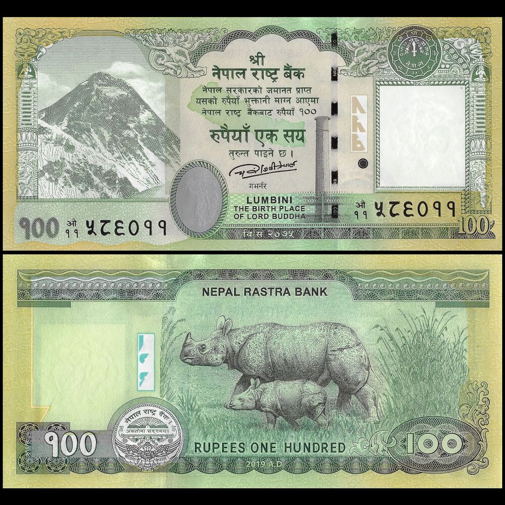 Nepal - 100 Rupees 2019 - Pick- NEW / B291b - Set 10 PCS