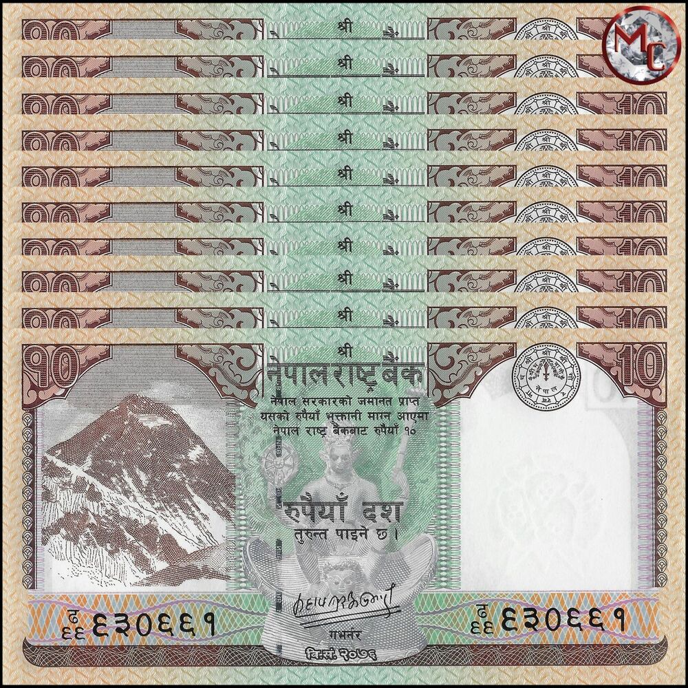 Nepal - 10 Rupees 2020 - Pick- NEW / B288b - Set 10 PCS