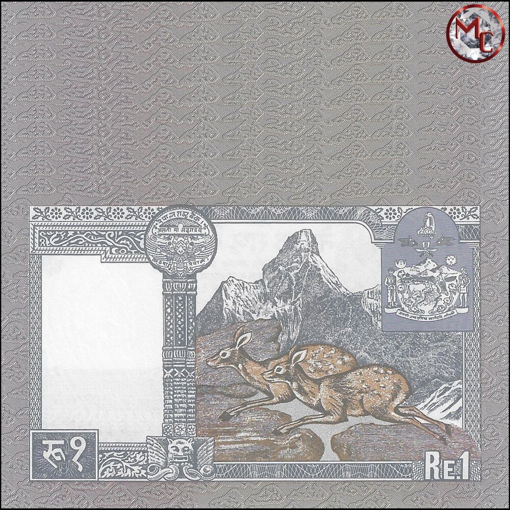 Nepal - 1 Rupee 1995 - Pick- 37b - Set 10 PCS