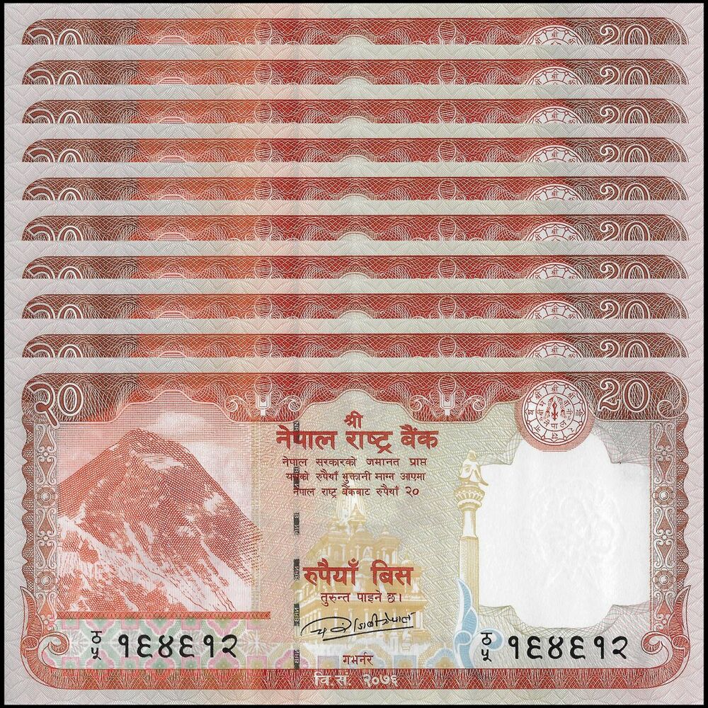 Nepal - 20 Rupees 2020 - Pick- NEW / B289b - Set 10 PCS