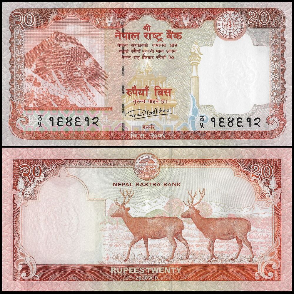 Nepal - 20 Rupees 2020 - Pick- NEW / B289b - Set 10 PCS