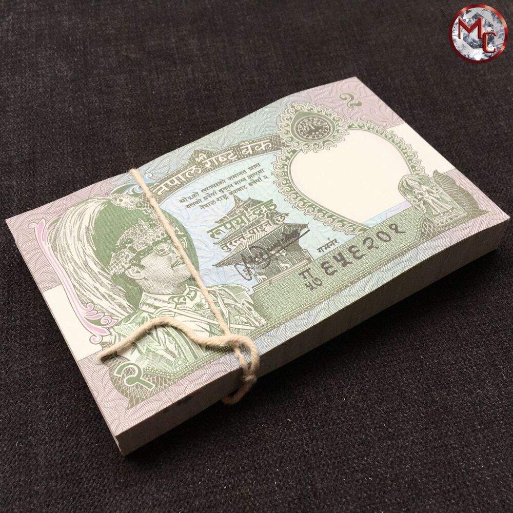 Nepal - 2 Rupees 1981 - Pick- 29b - Bundle 100 PCS