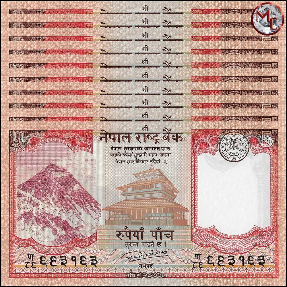 Nepal - 5 Rupees 2017 - Pick- 76 / B287a - Set 10 PCS
