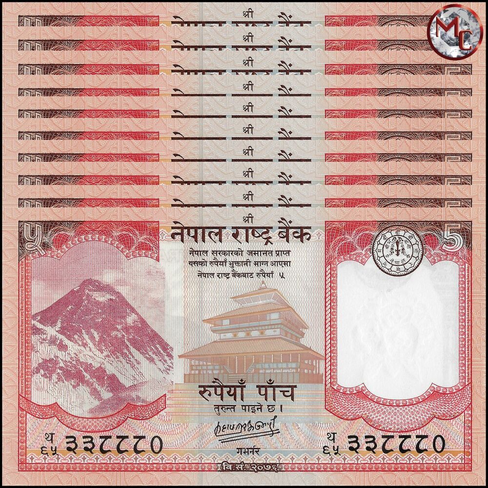 Nepal - 5 Rupees 2020 - Pick- NEW / B287b - Set 10 PCS