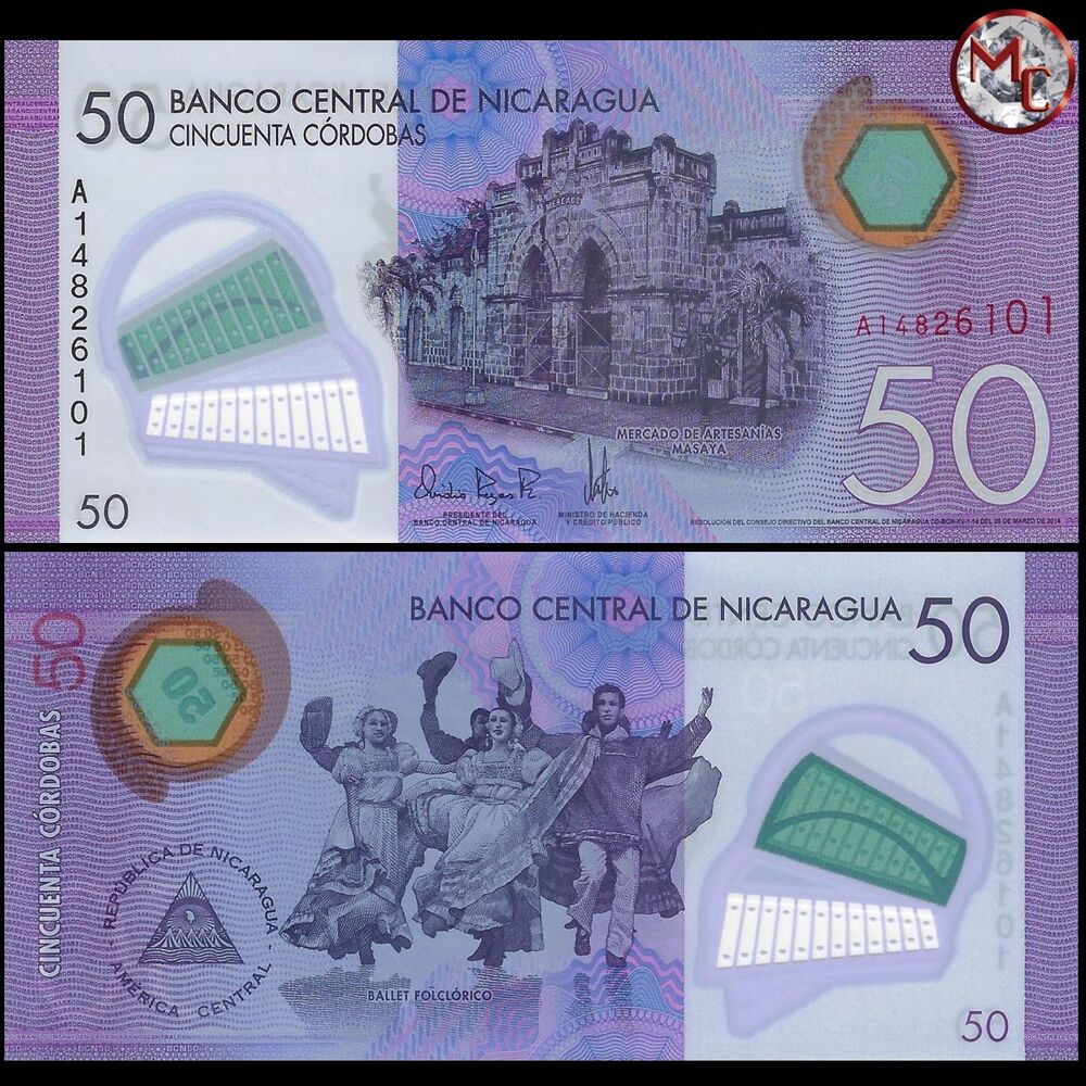 Nicaragua - 50 Cordobas 2014 - Pick- 211 / B508 - Set 10 PCS - 