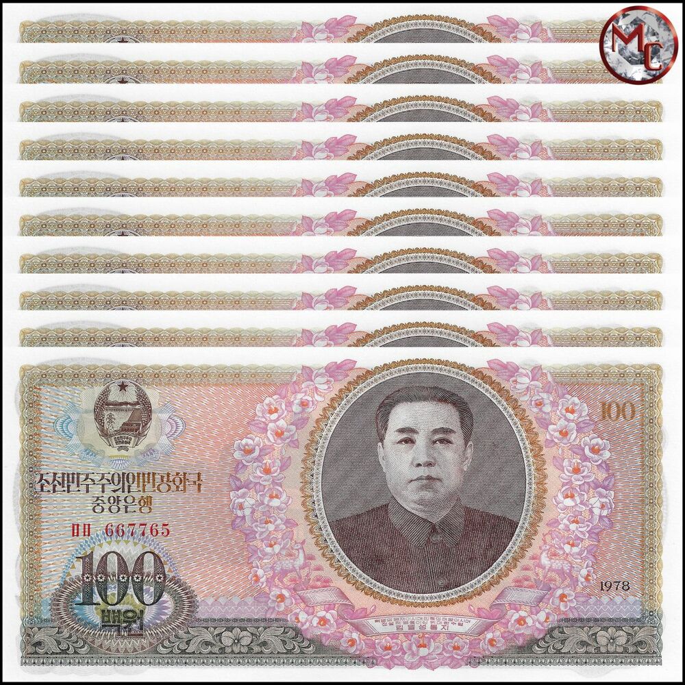 North Korea - 100 Won 1978 - Pick- 22 / B311a - Set 10 PCS