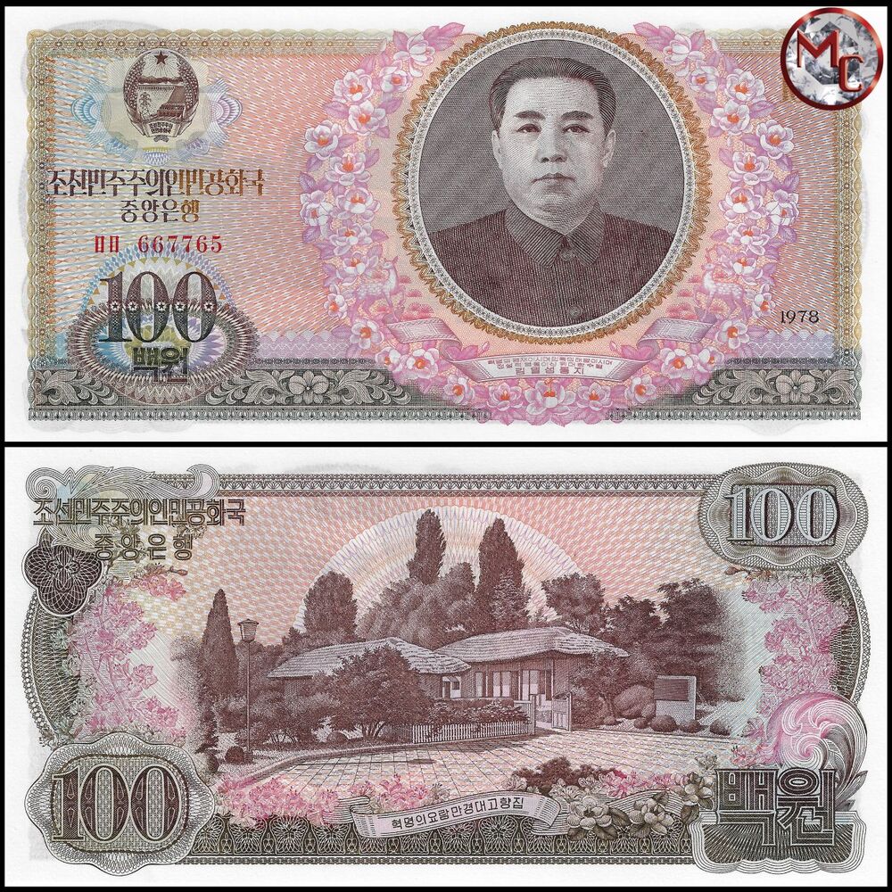 North Korea - 100 Won 1978 - Pick- 22 / B311a - Set 10 PCS