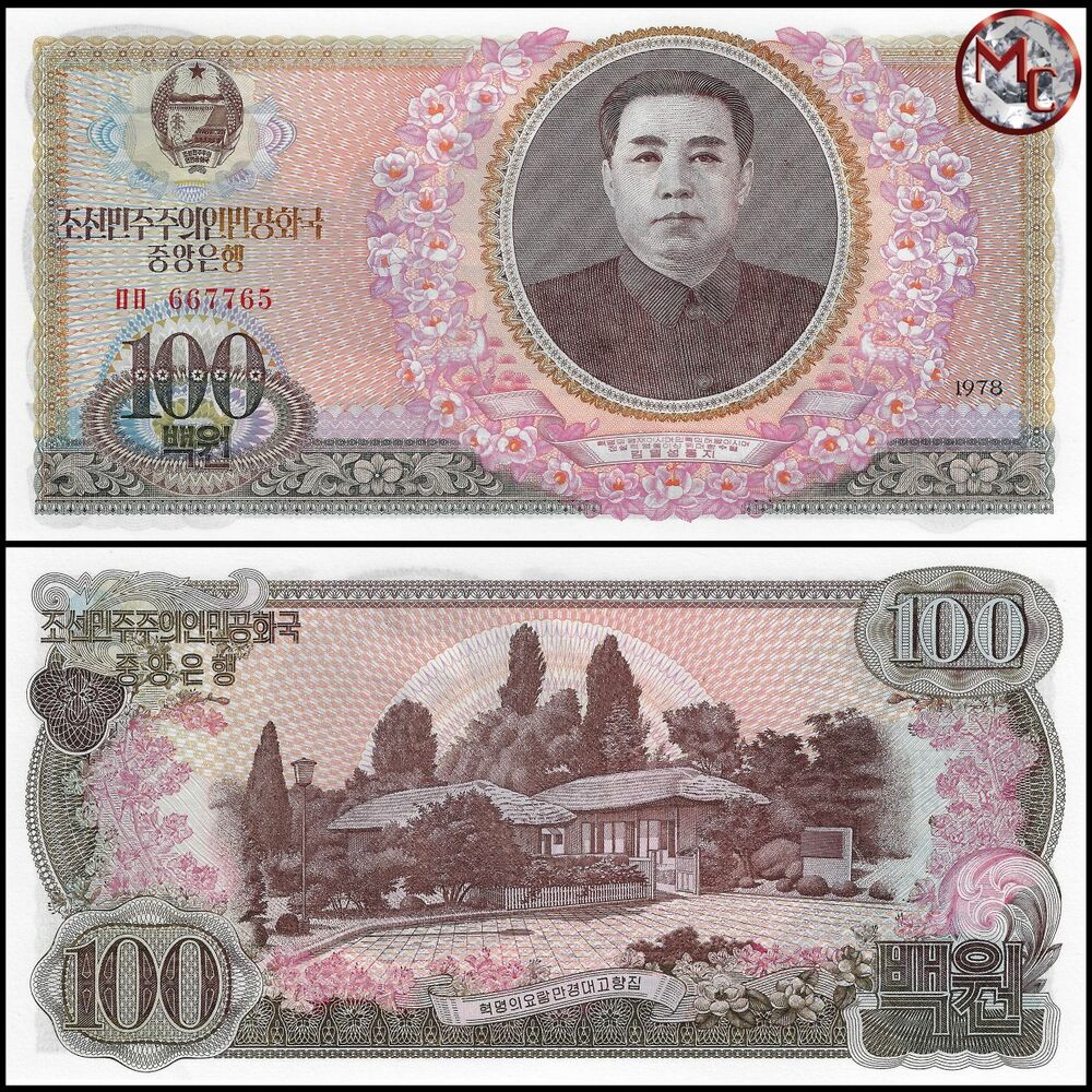 North Korea - 100 Won 1978 - Pick- 22 - B311a / Brick 1000 PCS