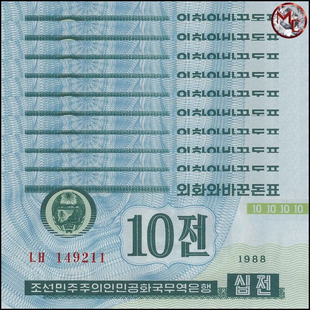 North Korea - 10 Chon 1988 - Pick- 25 - BFX403 - Set 10 PCS