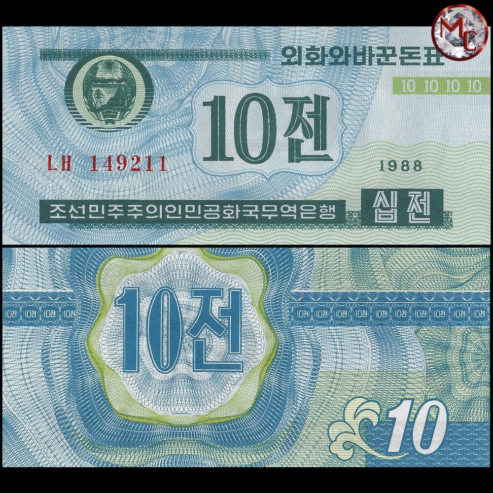 North Korea - 10 Chon 1988 - Pick- 25 - BFX403 - Bundle 100 PCS