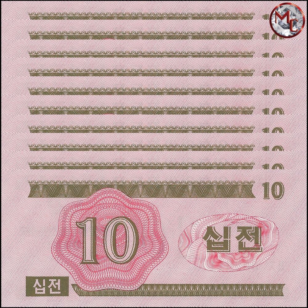 North Korea - 10 Chon 1988 - Pick- 33 / BFX411 - Set 10 PCS