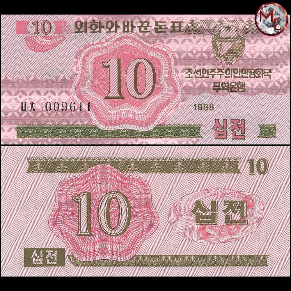 North Korea - 10 Chon 1988 - Pick- 33 / BFX411 - Bundle 100 PCS