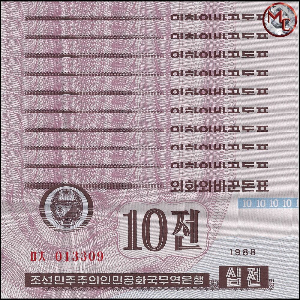 North Korea - 10 Chon 1995 - Pick- NEW / BFX419 - Set 10 PCS