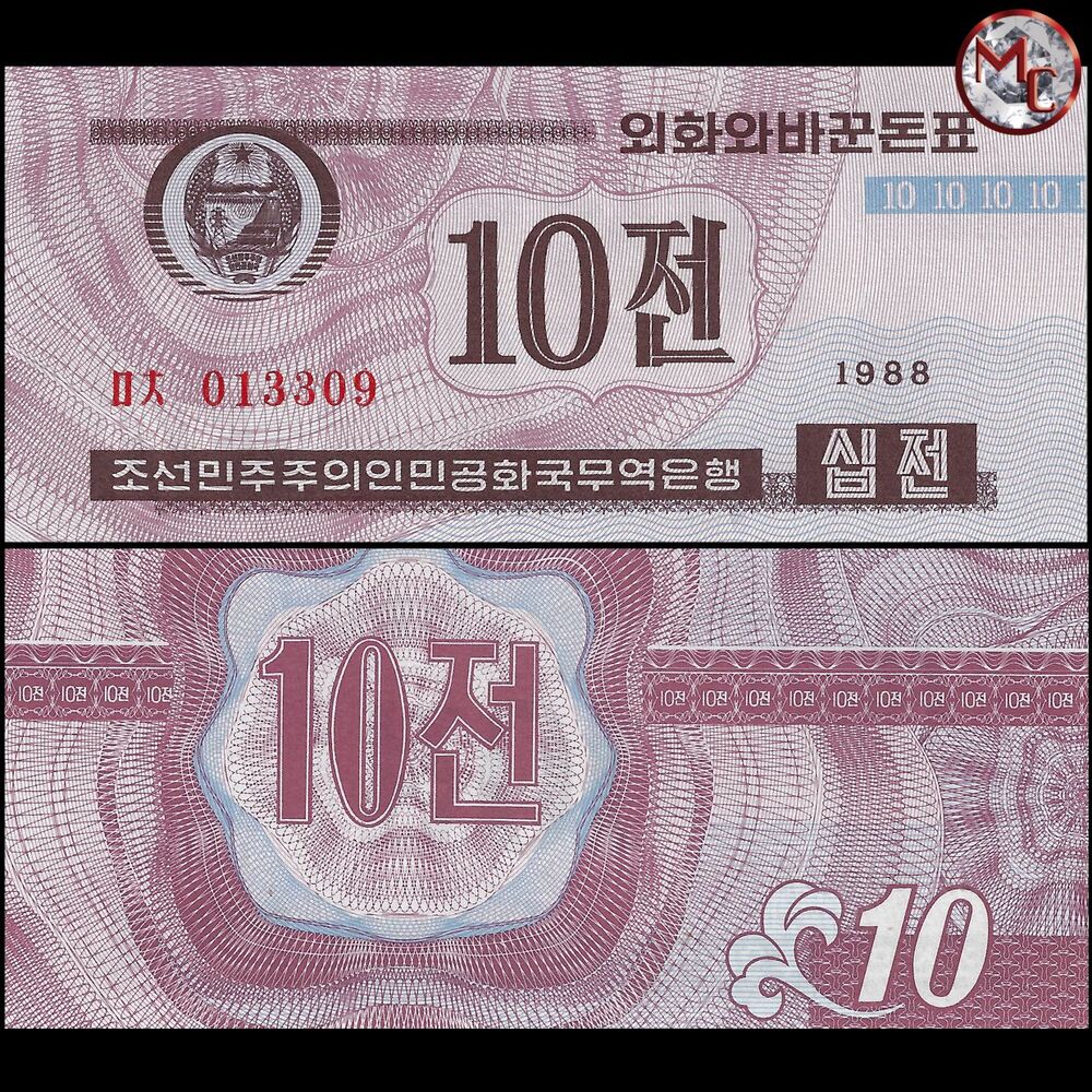 North Korea - 10 Chon 1995 - Pick- NEW / BFX419 - Set 10 PCS