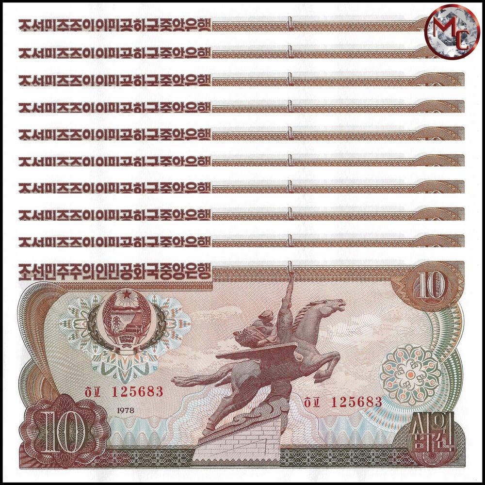 North Korea - 10 Won 1979 - Pick- 20c / B309c - Set 10 PCS