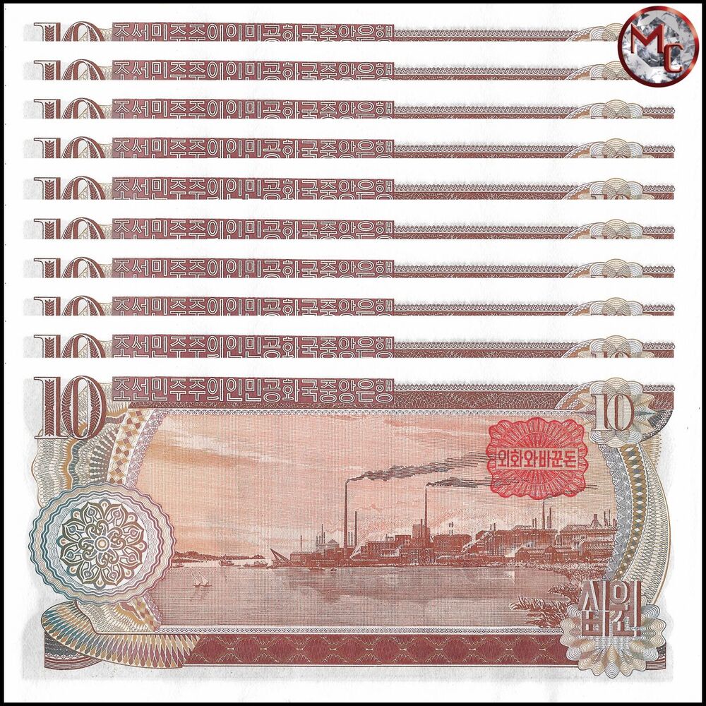 North Korea - 10 Won 1979 - Pick- 20c / B309c - Set 10 PCS
