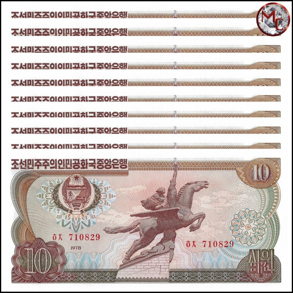 North Korea - 10 Won 1979 - Pick- 20d / B309d - Set 10 PCS